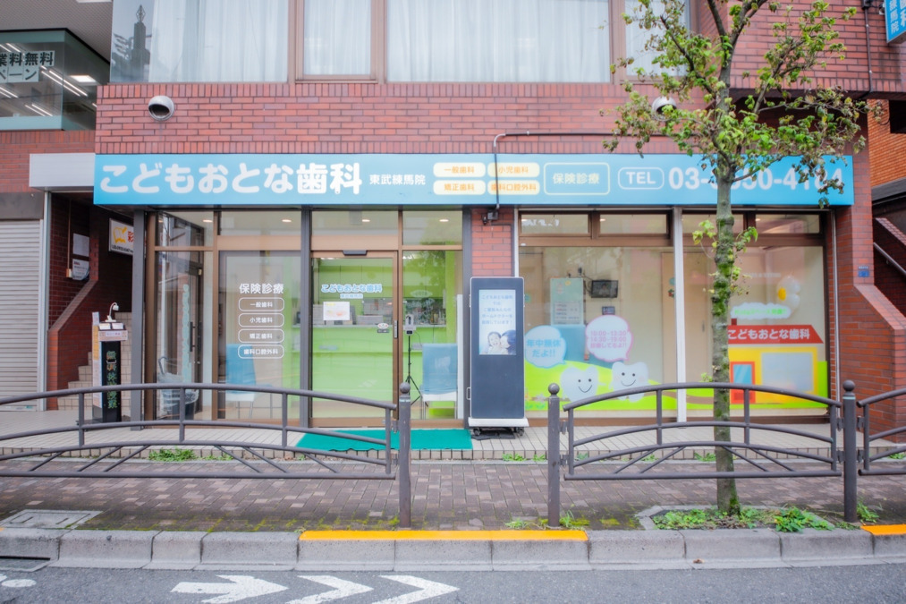 こどもおとな歯科　東武練馬院（歯科衛生士の求人）の写真9枚目：