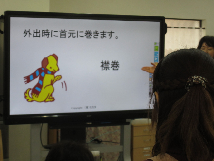 言語デイサービス　ミカタ市川（生活相談員の求人）の写真6枚目：
