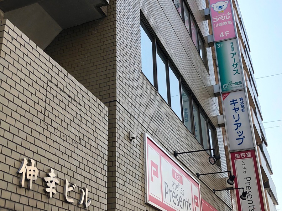 コペルプラス　川崎教室（児童発達支援管理責任者の求人）の写真2枚目：