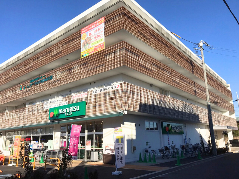 ホームステーション大宮の写真