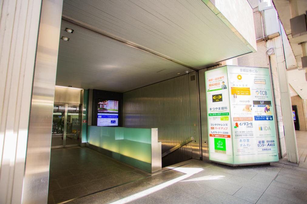 四条烏丸駅前メンタルクリニック【2025年04月07日オープン】の写真4枚目：