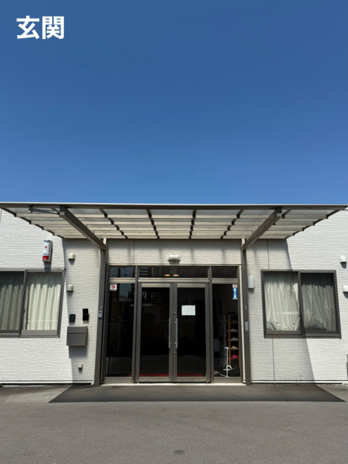 なないろ田村町の写真2枚目：玄関