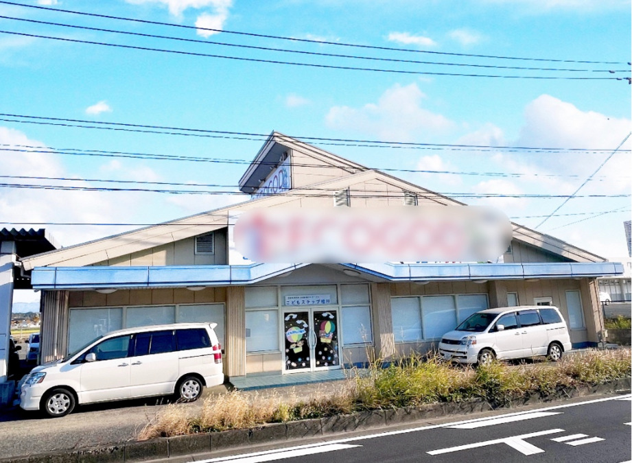 こどもステップ桂川の写真3枚目：