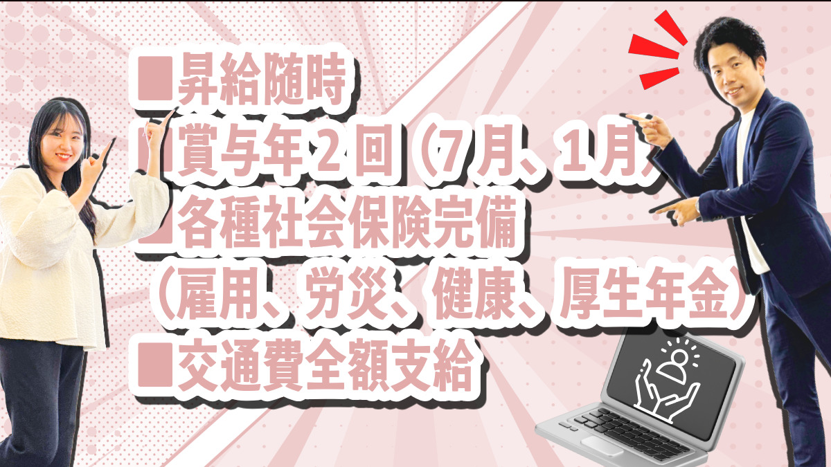 就労支援A型事業所　FIDIAアビリティ　梅田オフィス（生活支援員の求人）の写真4枚目：