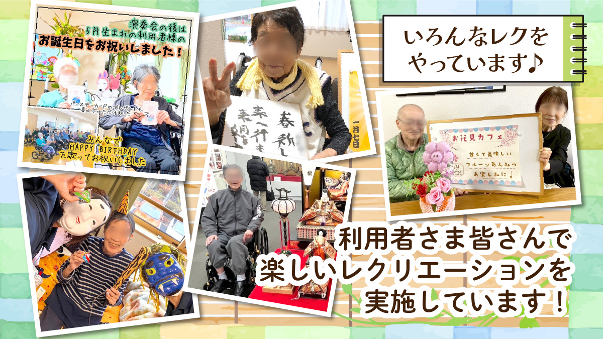住宅型有料老人ホームCareVilla福生（介護職/ヘルパーの求人）の写真4枚目：