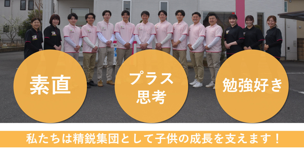 おいけこどもらぼ 児童発達支援 放課後等デイサービス【2025年冬オープン予定】（保育士の求人）の写真3枚目：