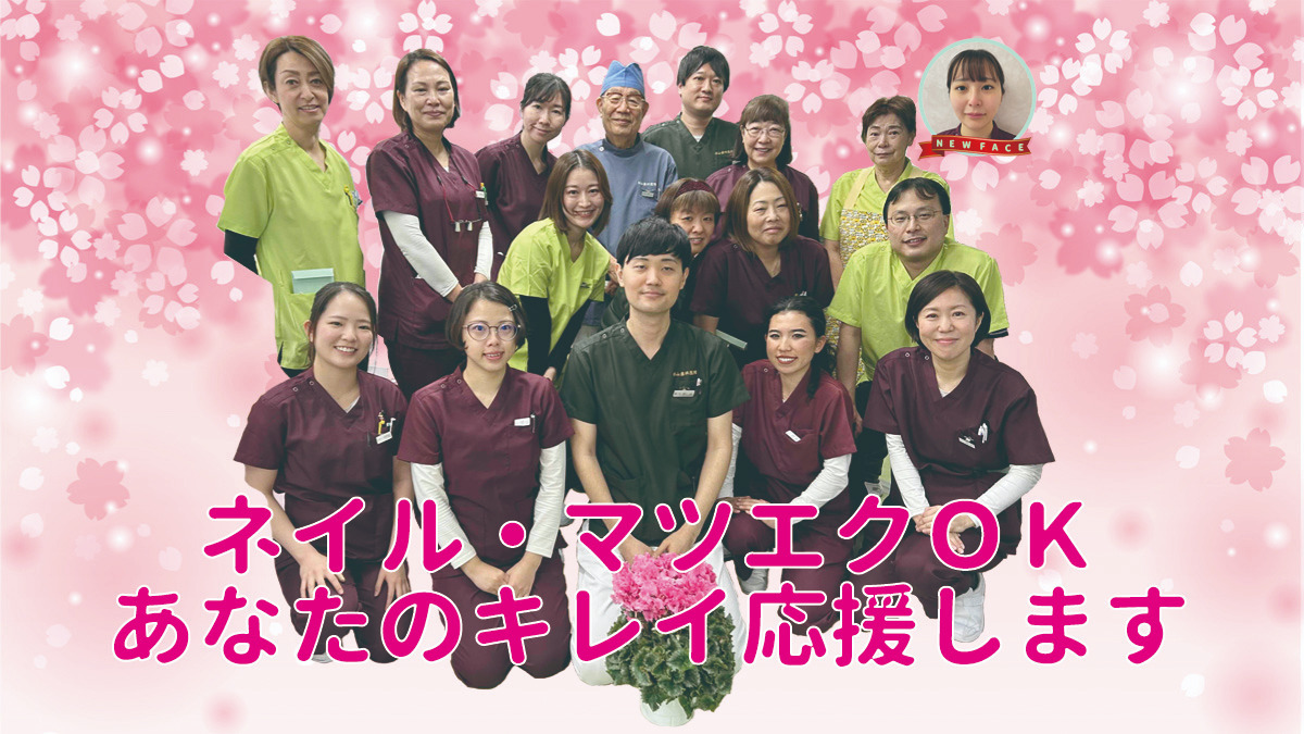 医療法人社団祥豊会 杉山歯科医院（歯科衛生士の求人）の写真10枚目：