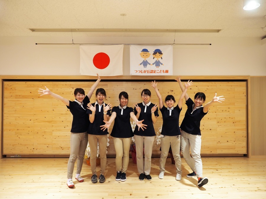 つつじが丘認定こども園(幼稚園教諭の求人)の写真: