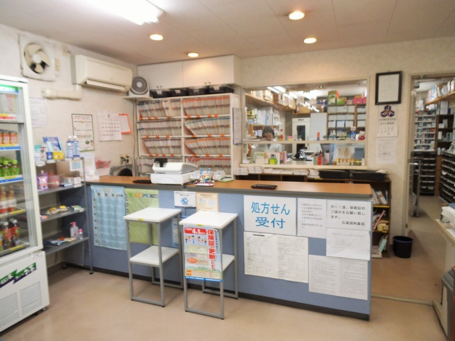 広尾調剤薬局の写真1枚目：