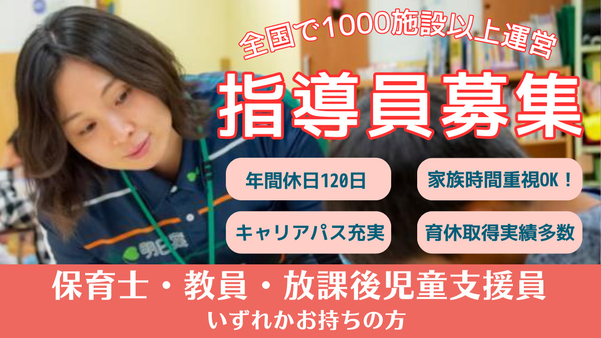 株式会社明日葉 川崎市野川こども文化センターの写真