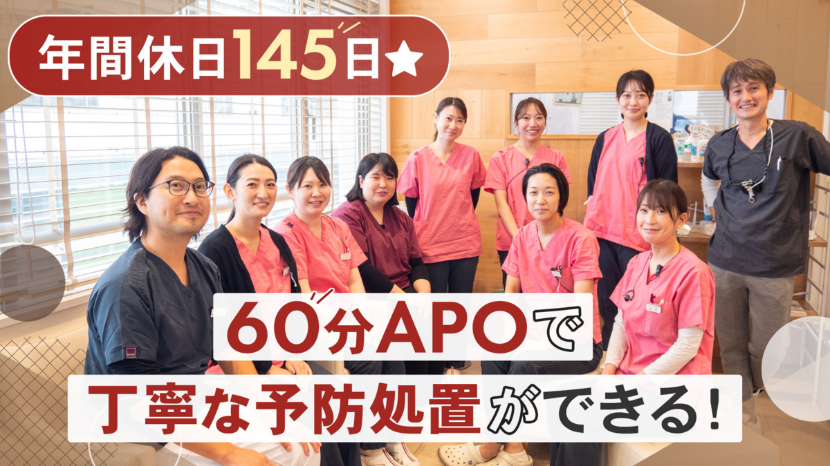 立川南口歯科の写真