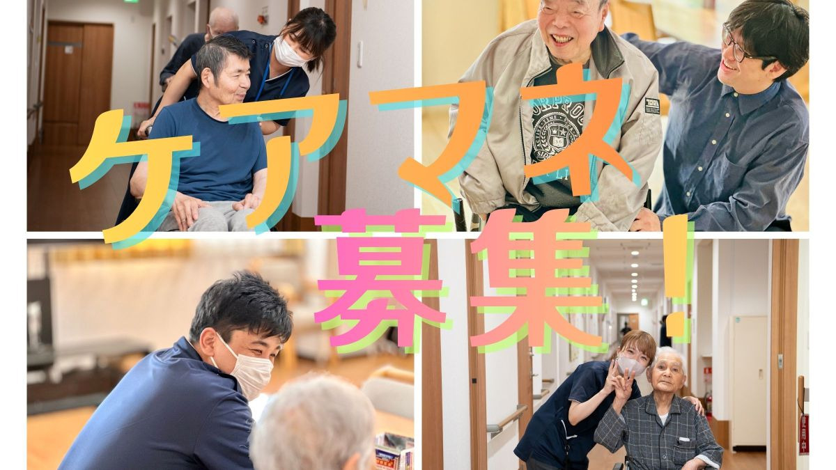 居宅介護支援事業所　泉心会の写真