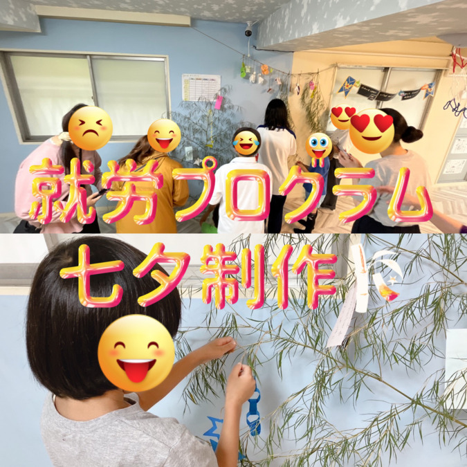 yu-yu（悠遊）東山店（作業療法士の求人）の写真2枚目：