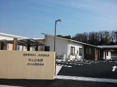 たくと大府の写真