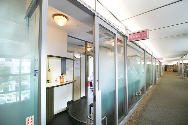 千里中央内科の画像