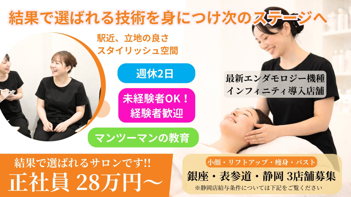 サロンド・ナチュール 呉服町本店の写真