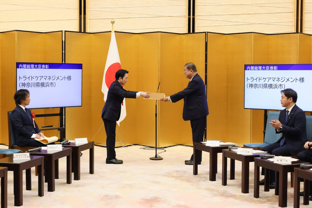 トライドケアマネジメントの写真2枚目：令和7年介護職員の働きやすい職場づくり内閣総理大臣表彰受賞