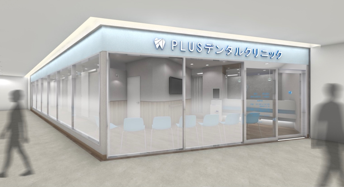 PLUSデンタルクリニック ノクティプラザ溝の口院【2026年01月オープン予定】（歯科衛生士の求人）の写真2枚目：