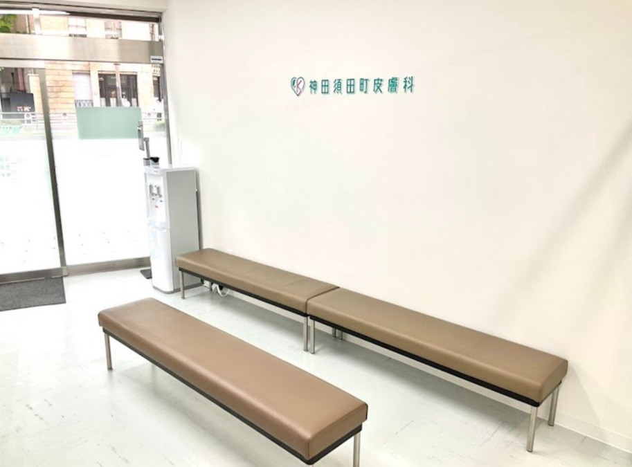 神田須田町皮膚科（医療事務/受付の求人）の写真3枚目：
