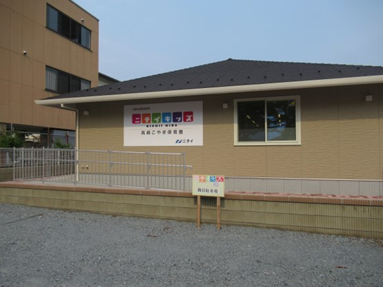 ニチイキッズ高崎こやぎ保育園（管理栄養士/栄養士の求人）の写真6枚目：