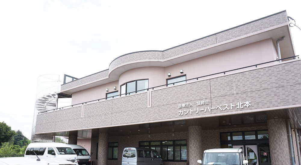 介護老人保健施設カントリーハーベスト北本（介護職/ヘルパーの求人）の写真7枚目：