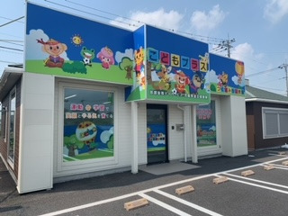 運動遊びと療育指導こどもプラス水海道教室の写真4枚目：