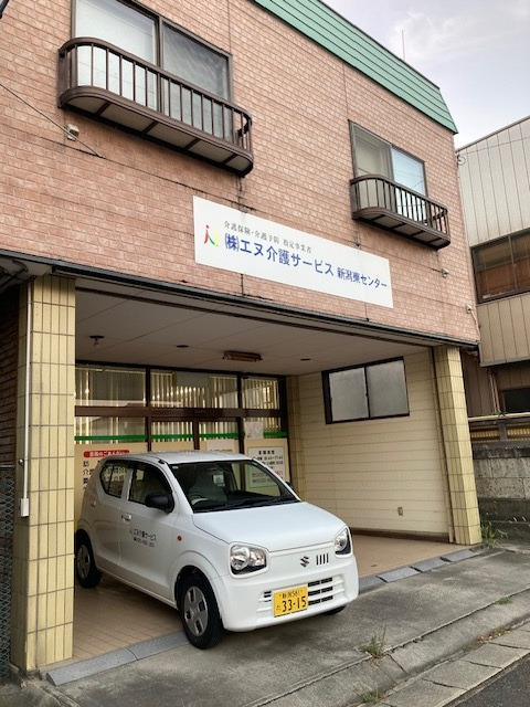 株式会社エヌ介護サービス　新潟東センター（介護職/ヘルパーの求人）の写真3枚目：