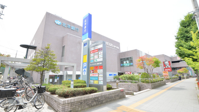 ココカラファイン薬局真駒内店の写真1枚目: