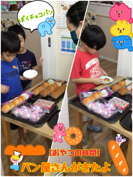 放課後等デイサービス　Gクレフの写真7枚目：パン屋さんに行く練習をします！上手に取れるかな？