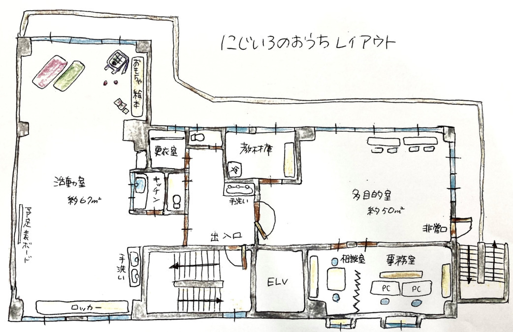 にじいろのおうち（介護タクシー/ドライバーの求人）の写真2枚目：