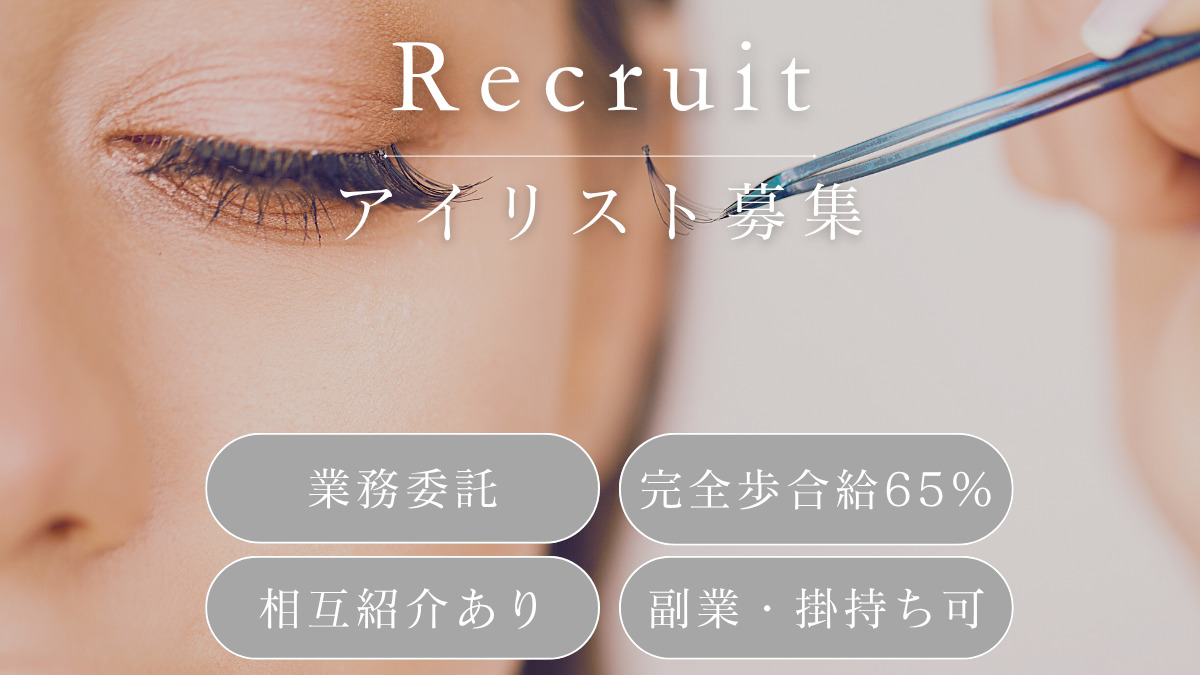 REGOLITH Esthetic 横浜店の写真