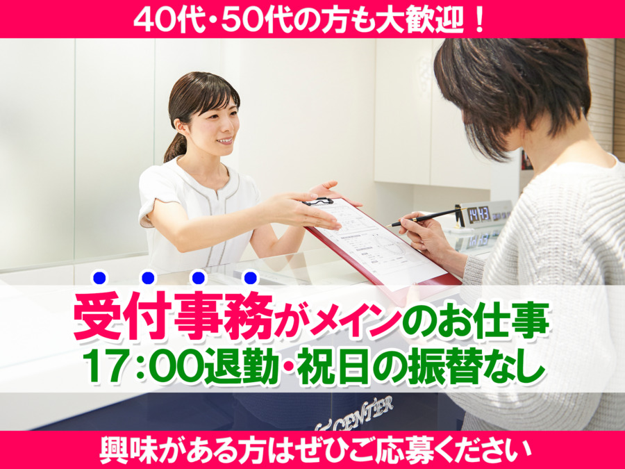 かわい歯科お口のケアクリニックの写真