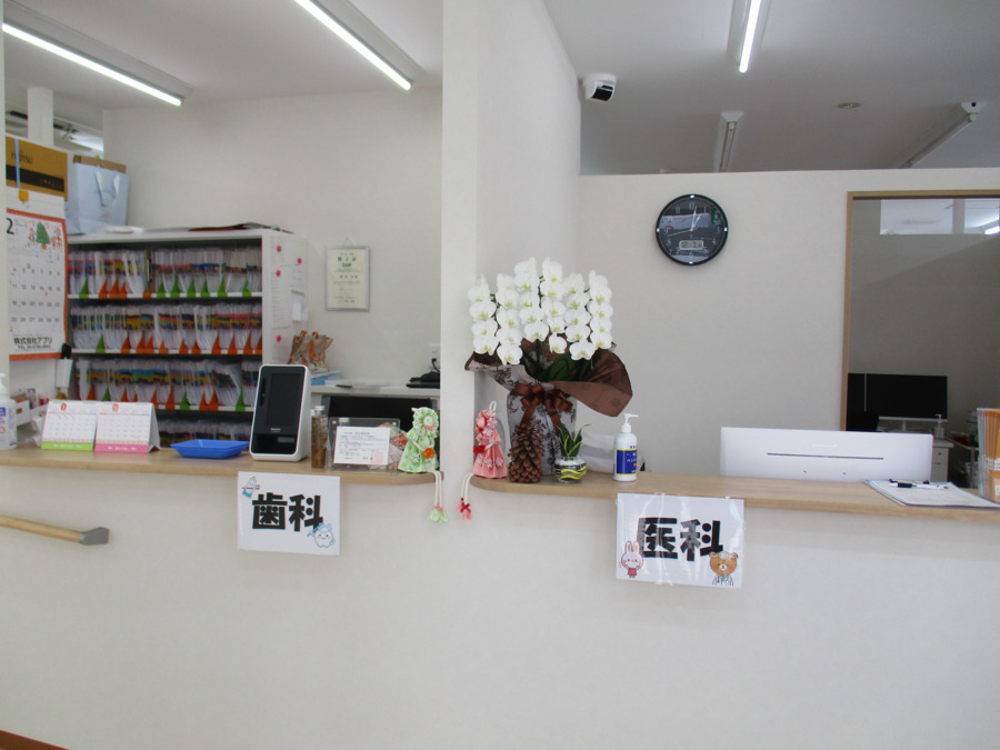 気づき医科歯科クリニック（営業の求人）の写真2枚目：