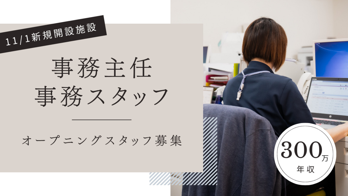 特別養護老人ホーム　アフェクシオン市川の写真