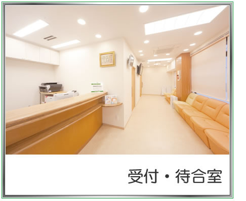 橋本クリニック(看護師/准看護師の求人)の写真2枚目:きれいで清潔な待合室を意識しております。