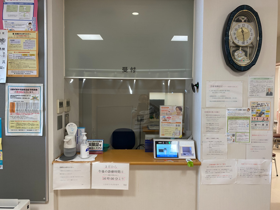 谷平医院の写真2枚目：