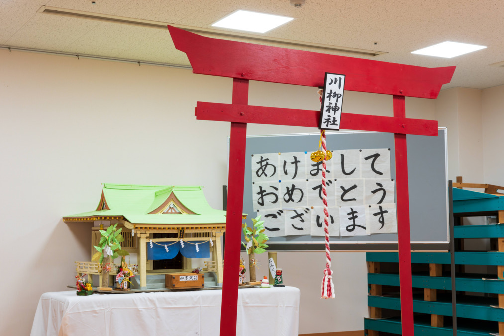 特別養護老人ホーム川柳の里三清荘（看護師/准看護師の求人）の写真7枚目：