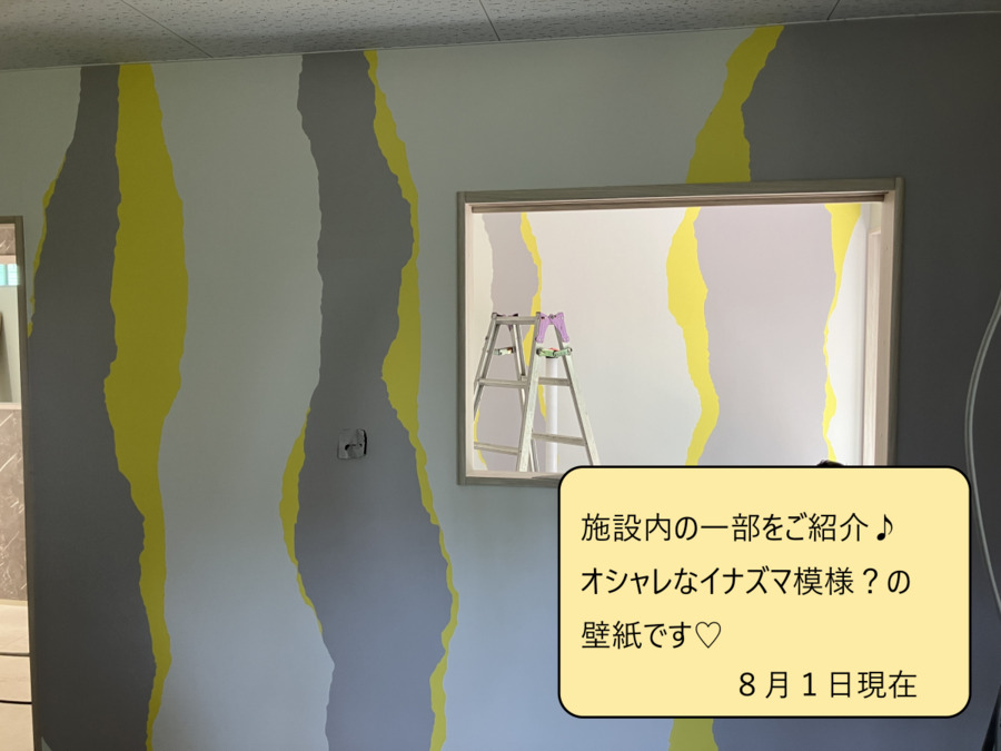 （仮称）キンダーガーデンぷらす【2025年10月01日オープン予定】（保育士の求人）の写真4枚目：