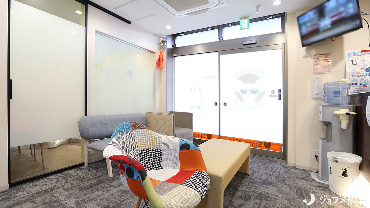 チワワ歯科クリニック(歯科医師の求人)の写真9枚目:待合室です