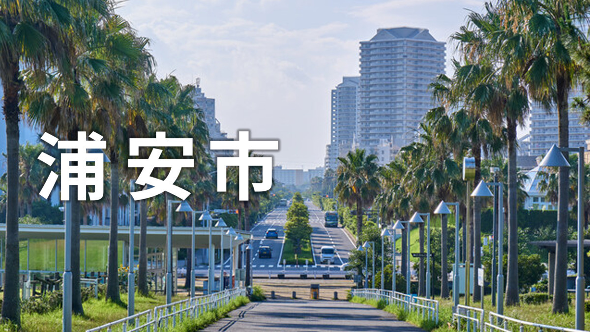 介護付有料老人ホーム　あいらの杜　浦安富岡（歯科衛生士の求人）の写真2枚目：