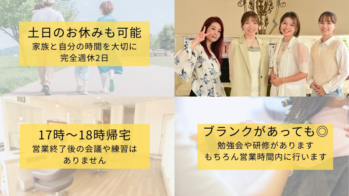 Sweet Hands スウィートハンズ具志川店(美容師の求人)の写真: