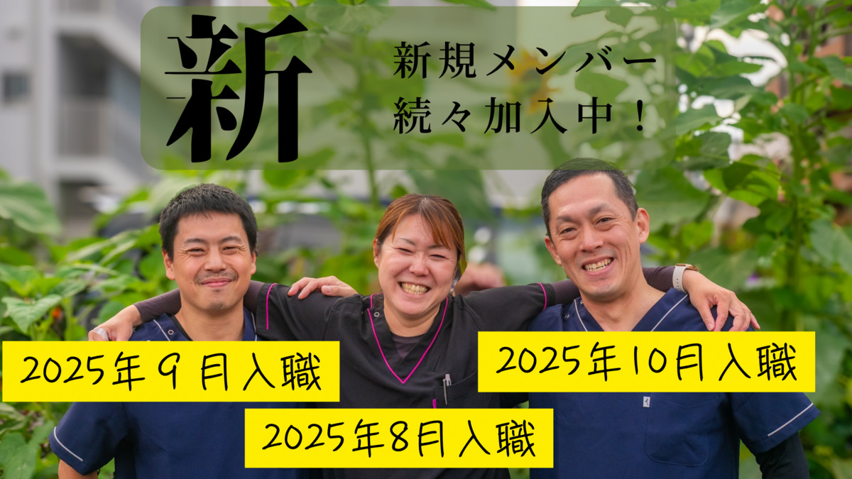 大田ケア訪問看護ステーションの写真