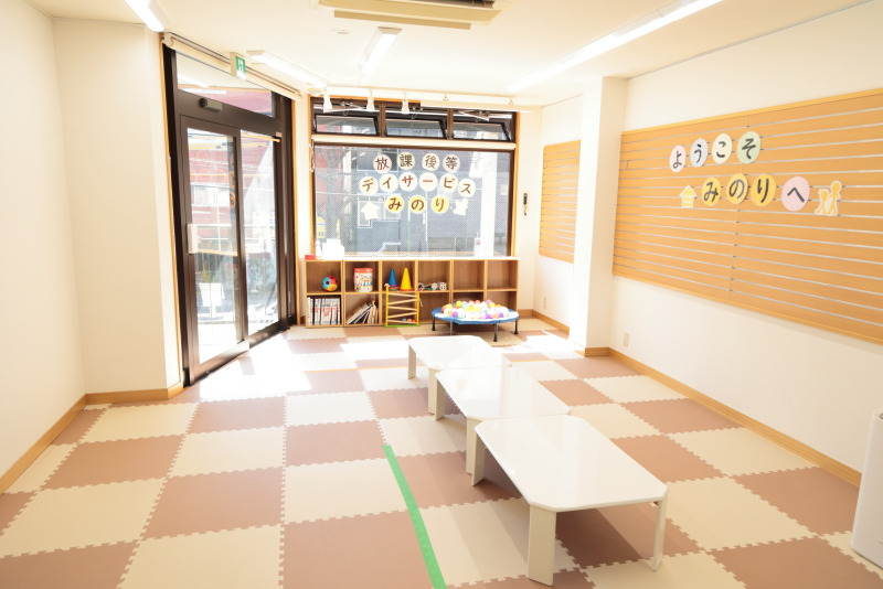 放課後等デイサービスみのり（児童指導員/指導員の求人）の写真2枚目：