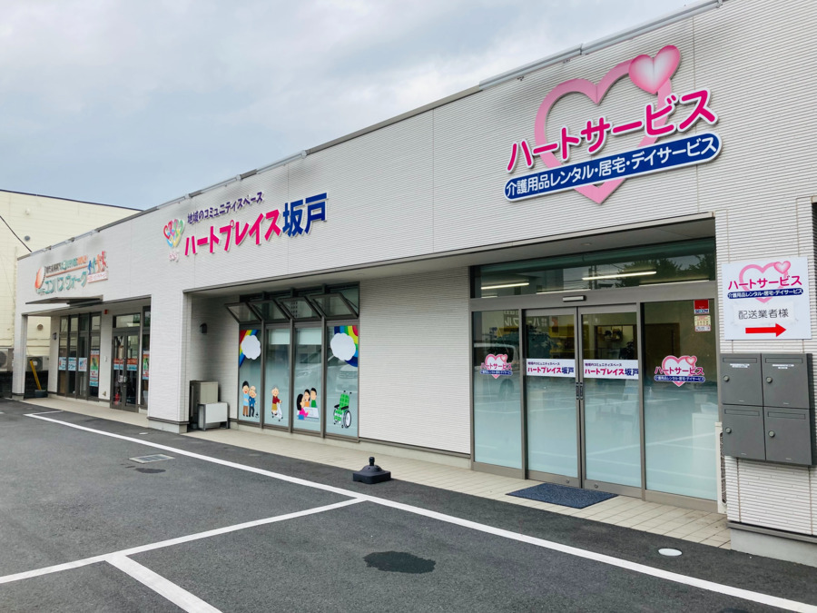 コンパスウォーク 坂戸の写真