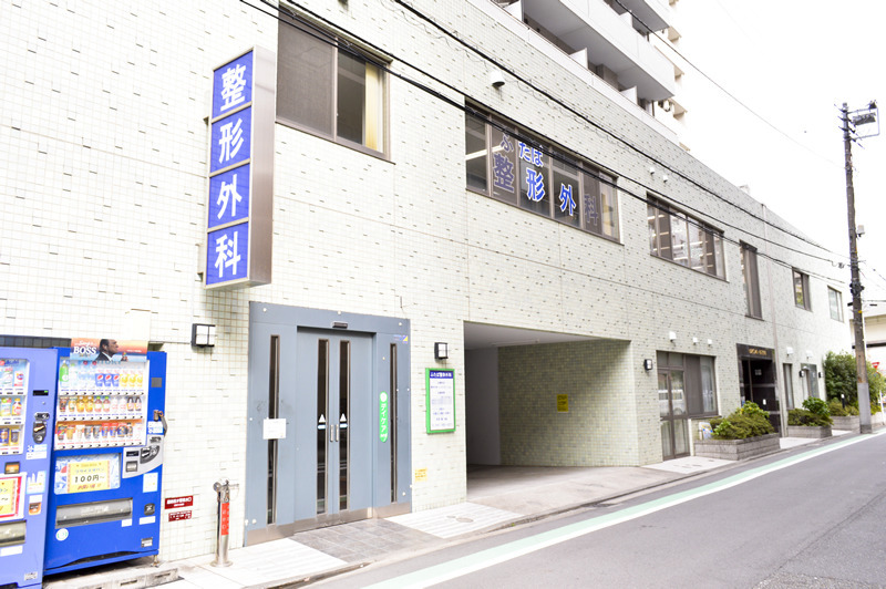 ふたば整形外科の写真