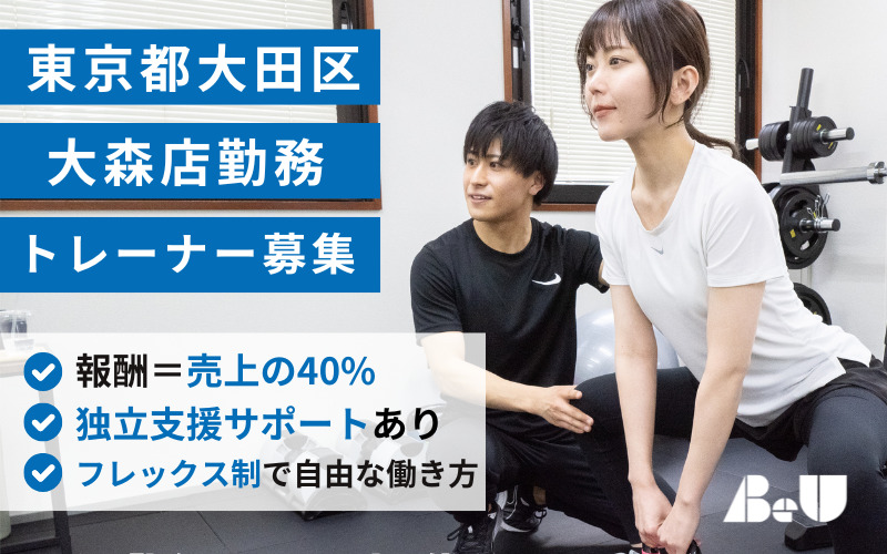 ビーユー大森店の写真