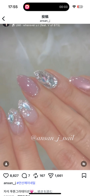 mii  nail    韓国ネイル×パラジェルサロン【2026年01月オープン予定】の写真3枚目：