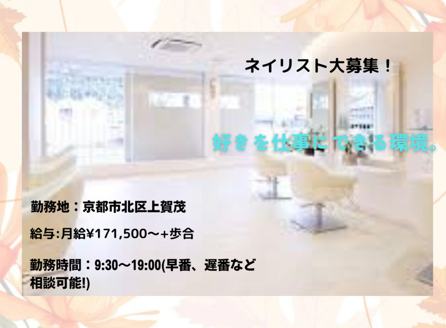 ELK KITAYAMA 北山店の写真