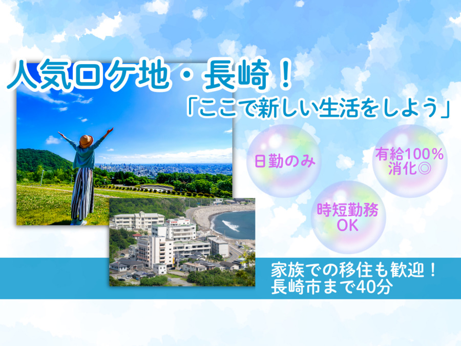 日浦病院の写真