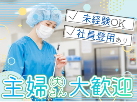 株式会社トーカイ 香川県立中央病院の写真